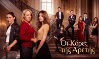 «Οι κόρες της Αρετής». Το trailer είναι στον «αέρα» και η αντίστροφη μέτρηση ξεκίνησε!
