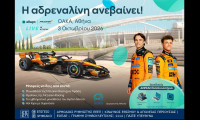 Η μεγαλύτερη motorsport εμπειρία έρχεται στο “Allwyn x McLaren Racing