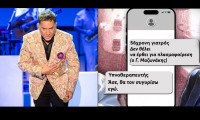 Γιώργος Μαζωνάκης: Στο μικροσκόπιο τα μηνύματα πριν από τον θάνατό του – «Άσε, θα τον συγυρίσω εγώ»