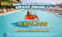 Μέσω διαδικτύου έπαιξε ΤΖΟΚΕΡ ο υπερτυχερός που κέρδισε πάνω από 9,6 εκατ. ευρώ