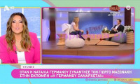 Με «σπασμένη» φωνή η Γερμανού για τον Μαζωνάκη: «Ήταν, είναι και θα είναι μεγάλη αγάπη για μένα»
