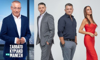 Τηλεθέαση: Mega Non Stop ή Μάνεση είδαν οι τηλεθεατές;