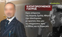 Θάνατος Γ. Μαζωνάκη: Η απολογία της 56χρονης γιατρού και η υπεράσπιση του κοινωνικού της βίου