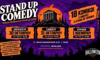 18 κωμικοί στο Athens Halloween Festival 2026