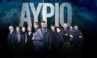 Η δραματική σειρά 8 επεισοδίων «Αύριο», κάνει πρεμιέρα στην ΕΡΤ1 την Κυριακή 11 Οκτωβρίου