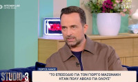 Λιανός για το αφιέρωμα στον Μαζωνάκη: «Ήταν πολύ άβολο για όλους, χρειάστηκε να κόψουμε το γύρισμα»