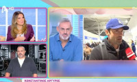 Ναταλία Γερμανού για Κωνσταντίνο Αργυρό: «Ακόμα και συναλλακτικό αν είναι, τίμα το συναλλακτικό»