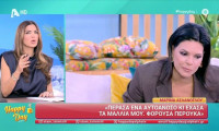 Τσιμτσιλή για Ασλάνογλου: «Μου είχε δείξει φωτό από το πρόβλημα που αντιμετώπιζε & ήταν σοκαριστικό»
