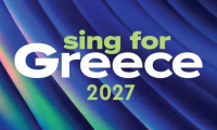 Sing for Greece – Εθνικός Τελικός Eurovision 2027: Στην τελική ευθεία η υποβολή των τραγουδιών