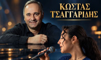 «Μια νύχτα με άρωμα Sinatra στην Αθήνα» στο Μέγαρο Μουσικής Αθηνών