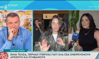 Κόνι Μεταξά :«Έχω φουλ ανασφάλειες, 100%. Εξάλλου είμαι γυναίκα»