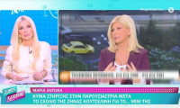 Καινούργιου για Κουτσελίνη: «Θεώρησα πολύ μεγάλο λάθος αυτό που έκανε η Ζήνα... Μπράβο στον Λιάγκα»