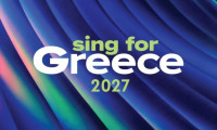 Eurovision 2027 - To Sing for Greece 2027 ερχεται στις 9, 11 και 13 Φεβρουαρίου στη Θεσσαλονίκη