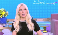 Κατερίνα Καινούργιου: «Δύο φορές έχω μετανιώσει για πράγματα που έχουν γίνει τηλεοπτικά»