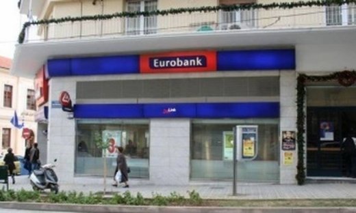 Υποτροφίες από την Eurobank σε εκατό αριστούχους φοιτητές