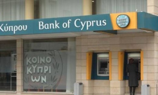 Τράπεζα Κύπρου: Εξαγορά του 9,7% της ρουμανικής τράπεζας Banca Transilvania