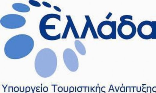 Νέα διαφημιστική καμπάνια εξωτερικού του ΕΟΤ