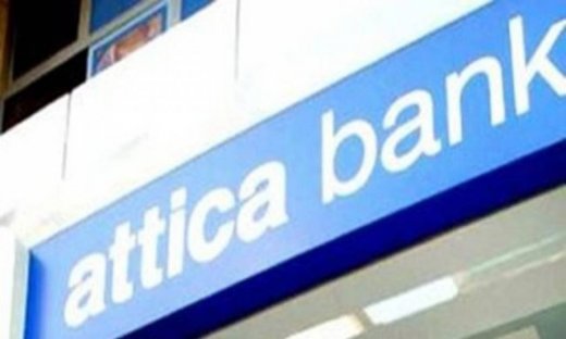 Attica Bank : Λειτουργία νέου συστήματος λογισμικού