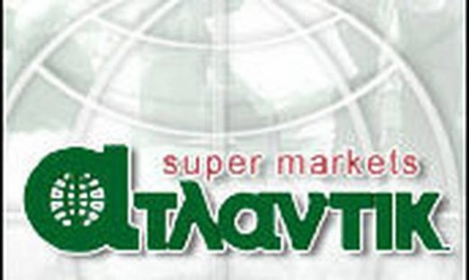 Σε νέα χέρια το “Ατλάντικ”;