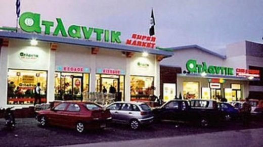 Νέα εποχή για τα super market Ατλάντικ