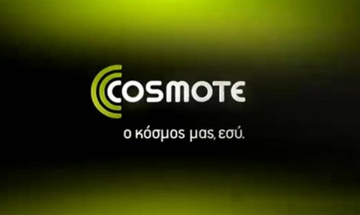 Cosmote:Νέες ταχύτητες έως 28,8Mbps