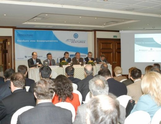 Αttica Ventures: Επένδυση σε αιολικό πάρκο