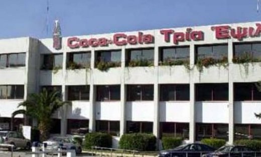 Γιώργος Δαυίδ: Μείον 200 θέσεις εργασίας για την Coca Cola