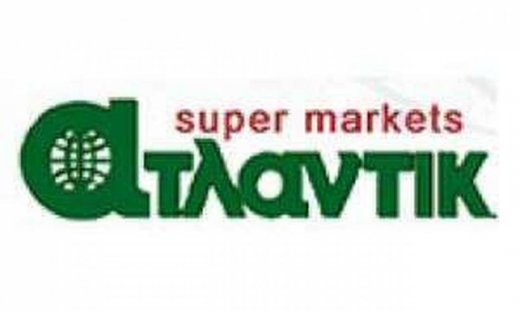 Ατλάντικ: Επικεντρώνονται στα του... οίκου τους