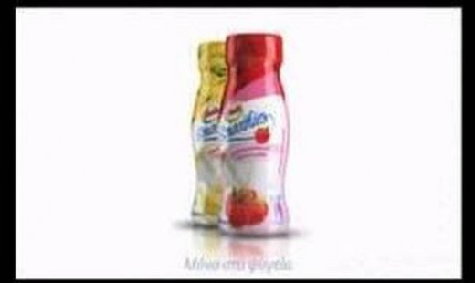 Nέα καμπάνια της Amita