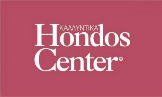 Hondos Center: Κλείνει το κατάστημα στην οδό Σίνα