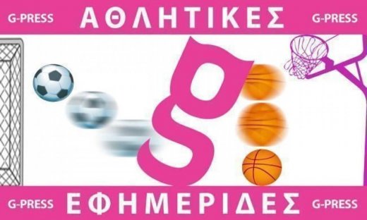 Τα πρωτοσέλιδα των αθλητικών εφημερίδων της Τετάρτης 3-3-2010.