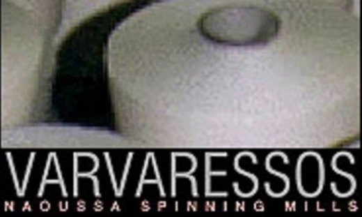 Η “Varvaressos” εκπέμπει σήμα S.O.S.