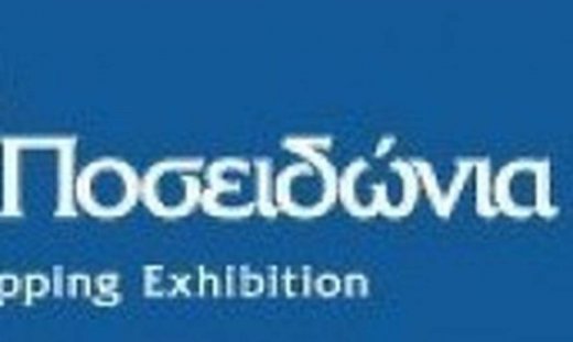 Ποσειδώνια 2010: η μεγάλη γιορτή της Ναυτιλίας