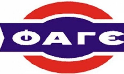 Ανοδος πωλήσεων της ΦΑΓΕ στο εξωτερικό...πτώση στο εσωτερικό