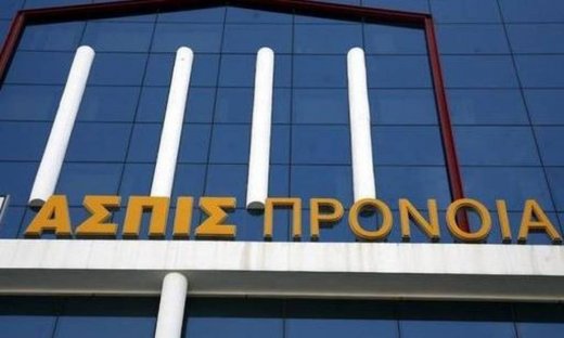 Aσπίς Πρόνοια: Μέχρι το τέλος του 2010 οι αποζημιώσεις στους ασφαλισμένους