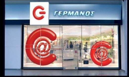 Γερμανός: Νέα δελεαστική προσφορά