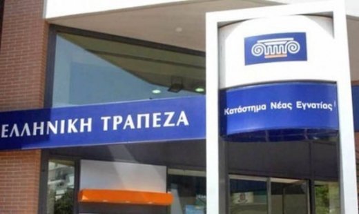 'Εθνική Τράπεζα: Δανειοδοτικό πρόγραμμα για την ενεργειακή αναβάθμιση κτιρίων