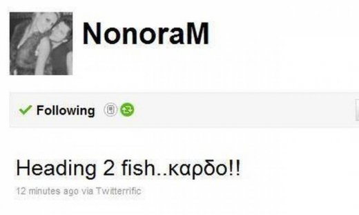 Η Ελεονώρα Μελέτη στο Φισκάρδο!