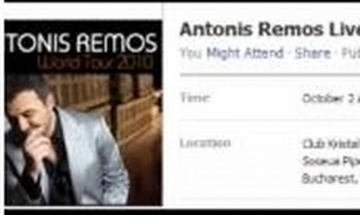 Video: Τι δήλωσε ο Αντώνης Ρέμος σε ραδιοφωνικό σταθμό της Ρουμανίας;