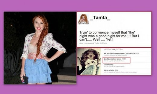 Η δύσκολη νύχτα της Τάμτα!