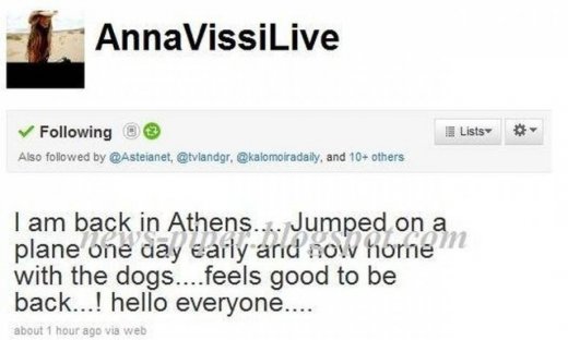 Στην Ελλάδα η Άννα Βίσση!