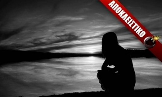 Σε νοσοκομείο του Παρισιού το μοντέλο με την ανορεξία