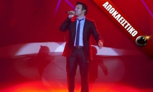 Δέσμευσαν το σκάφος του Πλούταρχου