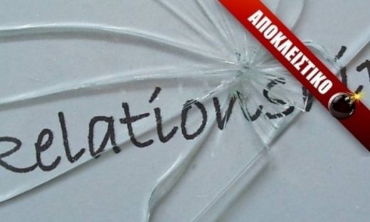 Σύννεφα στο γάμο πολιτικού