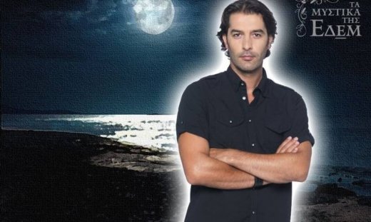 Βασίλης Μπισμπίκης: «Δεν νομίζω να το "καβαλήσω" ποτέ»