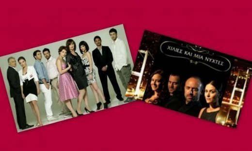 Η παρέα της Δανδουλάκη «πάτησε» Ονούρ-Σεχραζάτ!