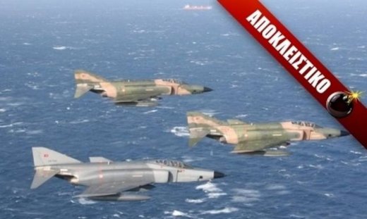 Εξευτελίζουν Έλληνες πιλότους για να κρύψουν τουρκικές προκλήσεις