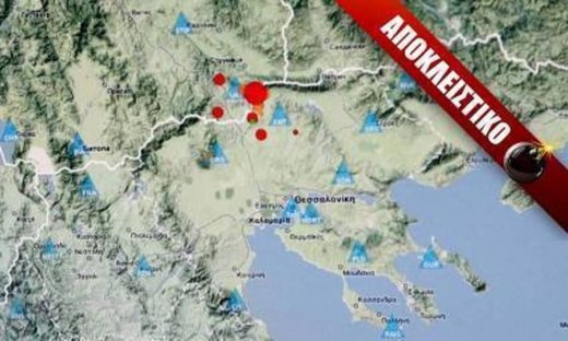 Σκοπιανοί δηλώνουν… Έλληνες και διεκδικούν περιουσίες!