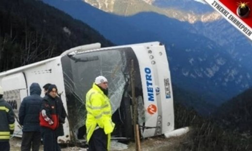 Θανατηφόρο τροχαίο με Έλληνες στην Τουρκία