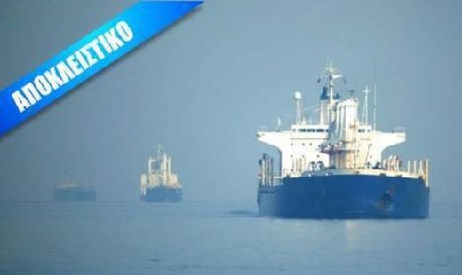 Σπάνε τον αποκλεισμό της Λιβύης Έλληνες εφοπλιστές